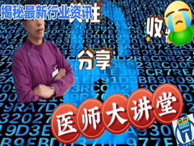 可怜那些办证的人